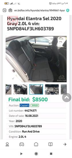 هيونداي النترا